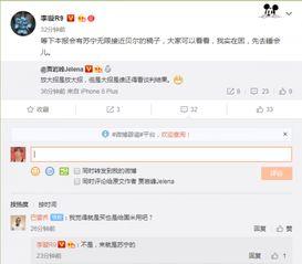 最新江苏爆料消息今天,揭秘神秘事件背后的真相  第3张