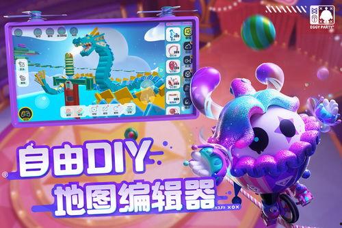 蛋仔派对官方最新爆料,神秘新玩法即将上线！  第2张