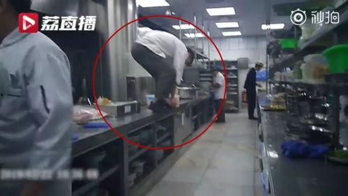 华莱士后厨爆料视频,揭秘快餐行业真实操作 第3张 华莱士后厨爆料视频,揭秘快餐行业真实操作 第3张